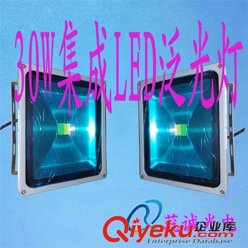 LED泛光燈 led投光燈 10W/20W/30W/50W/70W/100W/150W