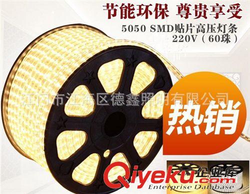 供應高品質(zhì)3528彩色60燈/米，超高亮燈帶，3528全彩燈帶，LED燈條