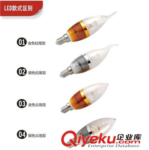 高品質LED蠟燭燈/尖泡/水晶蠟燭燈/LED節能燈泡/LED醒燈