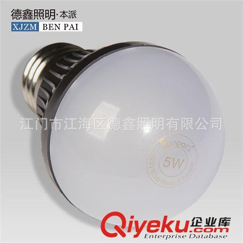 人體感應球泡，LED神奇燈泡，應急+感應，儲電攜身自帶燈泡