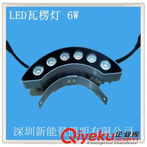 廠家批發(fā)LED瓦楞燈3W\5W\6WLED月牙燈 質(zhì)保兩年