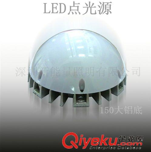 LED點光源塑料/壓鑄鋁 單色 內(nèi)控七彩 外控七彩 保兩年