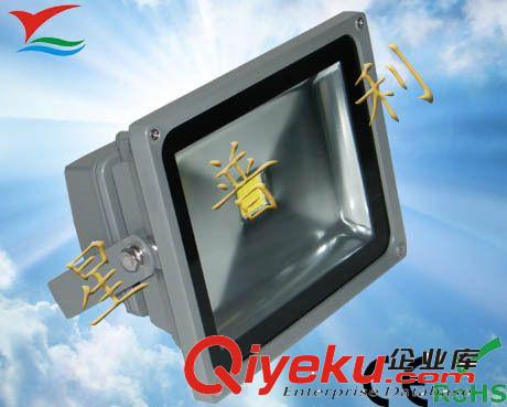 LED 高品質(zhì)投光燈 泛光燈 隧道燈 燈殼 套件