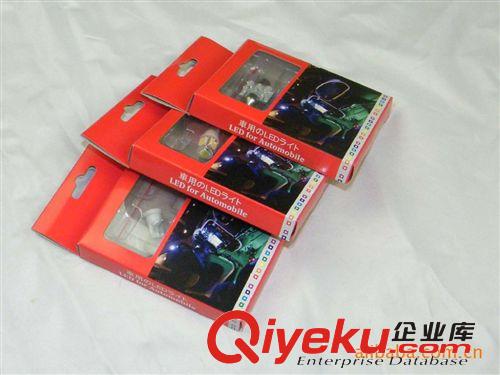 供應T10汽車燈，335汽車燈，5050汽車燈，3528汽車燈