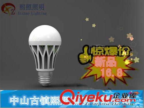 新品促銷LED7W球泡燈LED壓鑄鋁球泡節(jié)能燈小燈泡LED燈泡LED燈泡