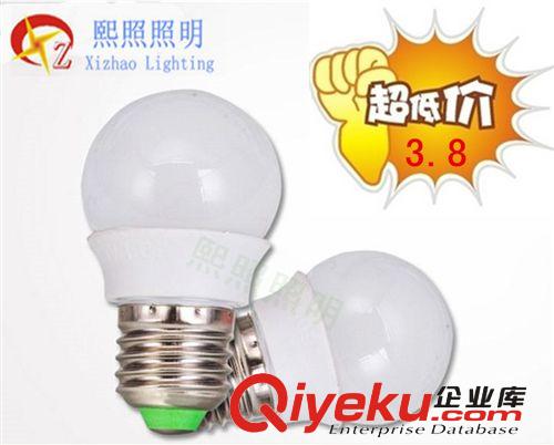 LED3W球泡燈LED球泡節(jié)能燈小燈泡LED燈泡LED3W燈泡E27螺口