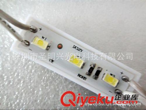 led模組 5630模組 3燈小尺寸模組 超高亮 正白 冷白 暖白 模組