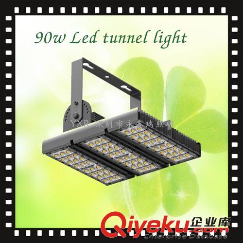 深圳廠家直銷LED90W隧道燈、景觀照明燈丨眀瑋電源質(zhì)保三年