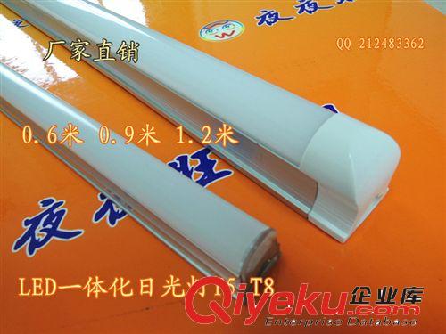 LED日光燈T8一體0.9米14W日光燈 恒流驅(qū)動(dòng) 鋁殼光管 廠家直銷