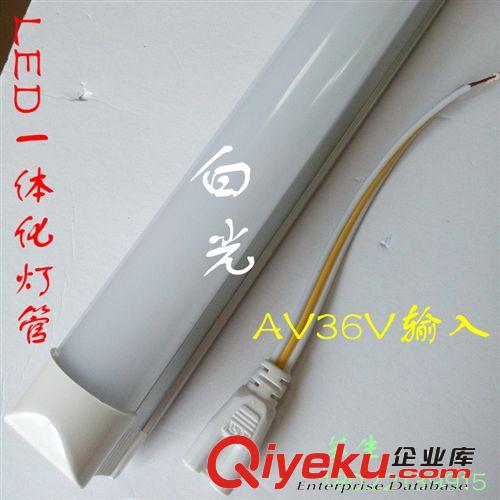 低壓日光燈管36V LED日光燈管低壓36V 低壓T8一體化日光燈管8W原始圖片3
