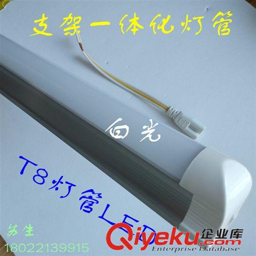 交流36V LED一體化支架日光燈管 T8節(jié)能照明 LED燈管 大量現(xiàn)貨