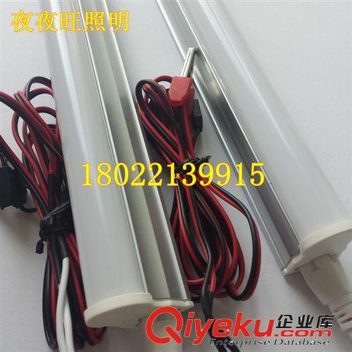 低壓燈管 12V 燈管 T5一體化燈管 帶夾子夜市電瓶專用日光燈夜市