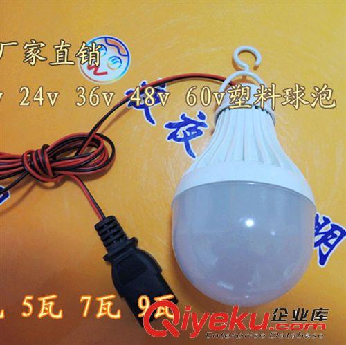 12v燈泡LED塑料外殼低壓48v60v72v直流電動(dòng)車電瓶專用球泡原始圖片3