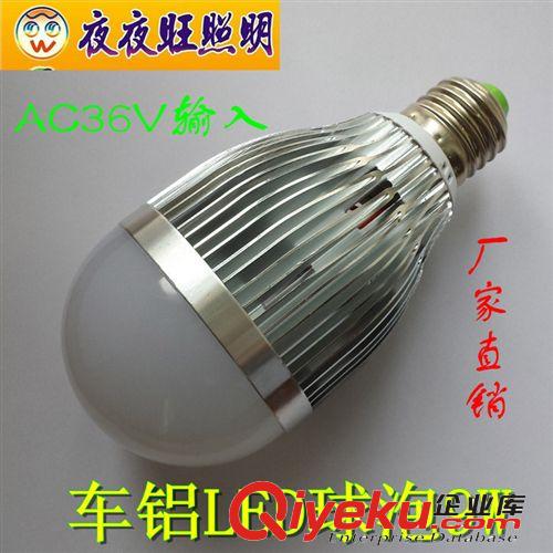 LED高亮燈泡5W 帶電瓶夾 太陽(yáng)能低壓船用節(jié)能球泡燈12V/24V