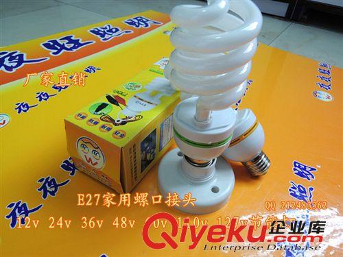 大量供應(yīng)燈都純?nèi)隹谥邪肼?2V/24/36/48/60/220V電子節(jié)能燈原始圖片3