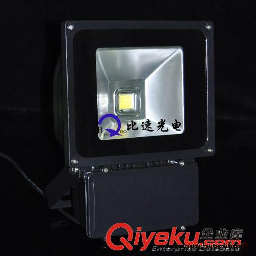 70W LED投光燈 LED泛光燈