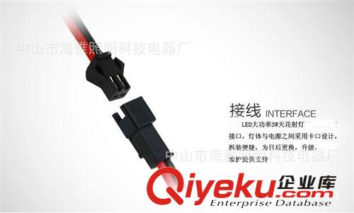 中山古鎮(zhèn)燈具海雅生產(chǎn)廠家質(zhì)量{zh0}的工程{sx}5w天花燈原始圖片3