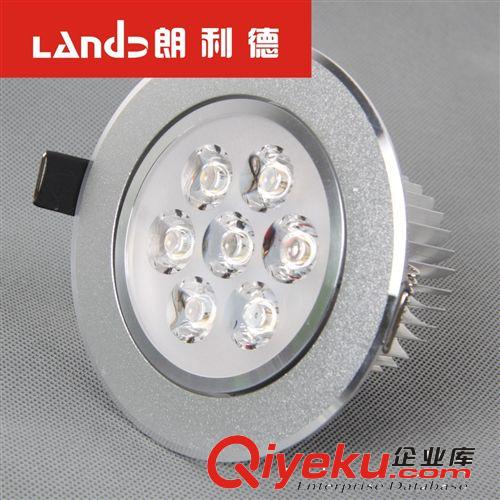 朗利德 7W非3W 5W LED射燈 LED天花燈節能燈具 廠家直銷 8007