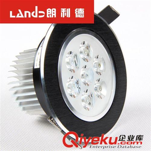 朗利德 7W非3W 5W LED射燈 LED天花燈節(jié)能燈具 廠家直銷 8007