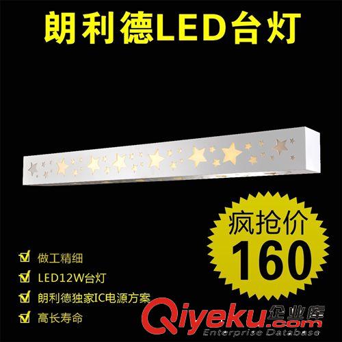 朗利德 LED天花燈 筒燈 3W高亮貼片 客廳射燈 質(zhì)保3年 tj 8010