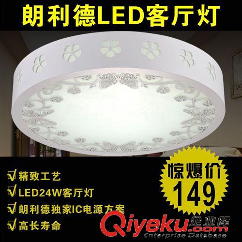 朗利德LED餐吊燈具24W現(xiàn)代簡(jiǎn)約餐廳燈吊燈三頭廚房燈吧臺(tái)燈 354