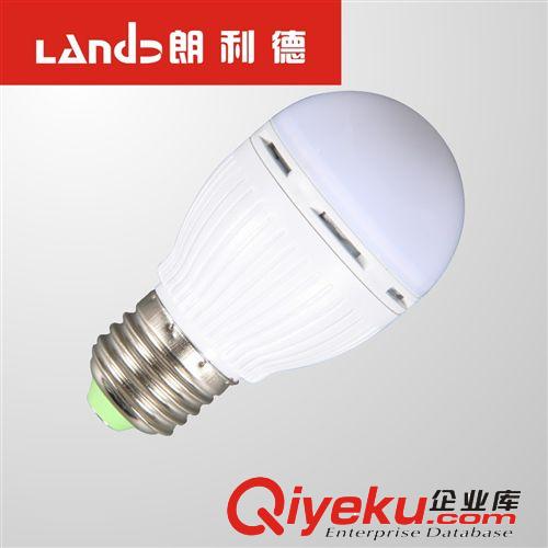 朗利德3W球泡燈泡  5W7WLED節(jié)能燈泡E27螺口貼片超亮LED 光源9003