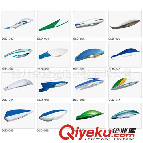 LED路燈燈頭 戶外燈道路燈 路燈頭 led路燈 室外燈具