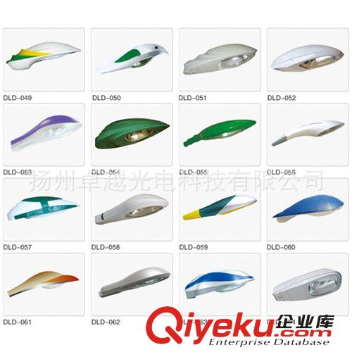 路燈頭 廠家批發(fā)新星路燈頭 優(yōu)質(zhì)路燈頭 鋁壓鑄路燈原始圖片2