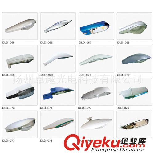 路燈頭 廠家批發(fā)新星路燈頭 優(yōu)質(zhì)路燈頭 鋁壓鑄路燈原始圖片3