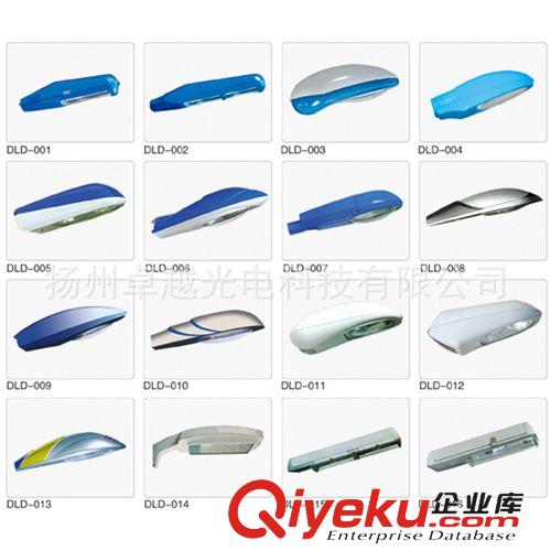 LED路燈 戶外燈道路燈led路燈燈頭 質量保證原始圖片2