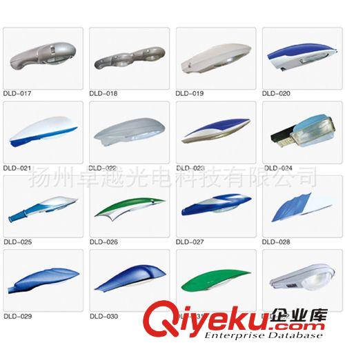 LED路燈 戶外燈道路燈led路燈燈頭 質量保證原始圖片3