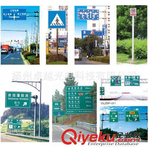 廠家直銷 信號燈桿 高速公路指示牌 交通指示牌原始圖片3
