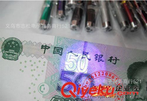 三合一迷你小手電 gwxjg教學(xué)燈/紫外光驗(yàn)鈔燈/LED小手電