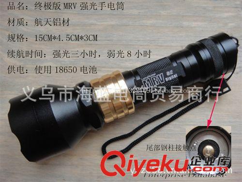 廠家直銷  強光調光手電筒   CREE   Q5     XPE   批發零售