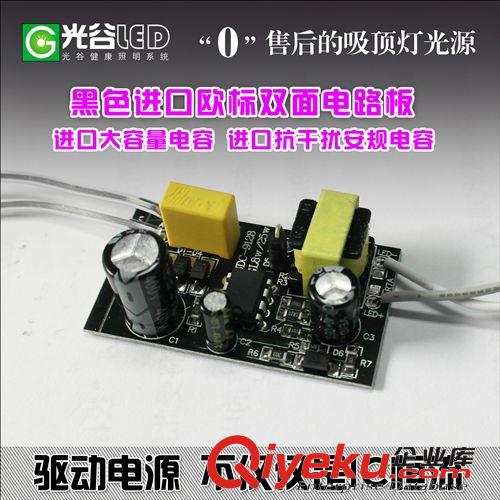 光谷LED改造燈板led吸頂燈LED燈板替代環(huán)形燈管燈貼改裝配件批發(fā)原始圖片3