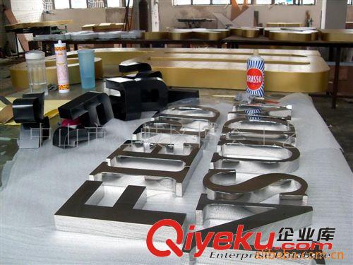 不銹鋼字 led發光字 不銹鋼立體字 發光字 中山有規模廠家 保10年