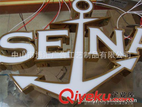專業(yè)制作鍍金精工字 LED樹脂發(fā)光精工字 不銹鋼精工字