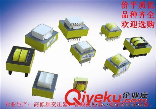 廠家供應(yīng)低頻電源變壓器 9V 11.5V 12V 15V 18V 插針變壓器