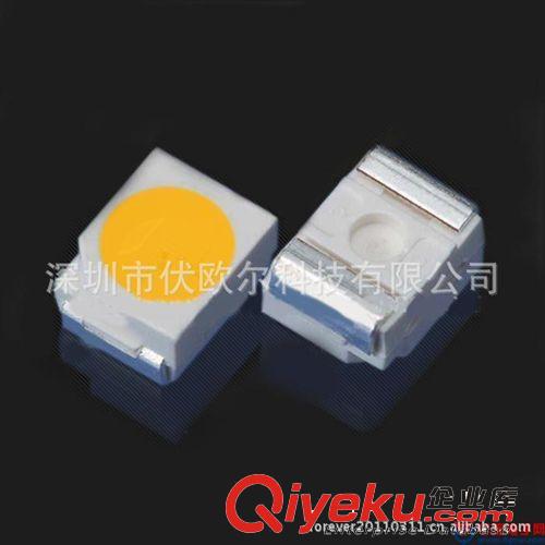 廠家直銷LED燈珠 SMD5050 正白、暖白、冷白光貼片燈珠