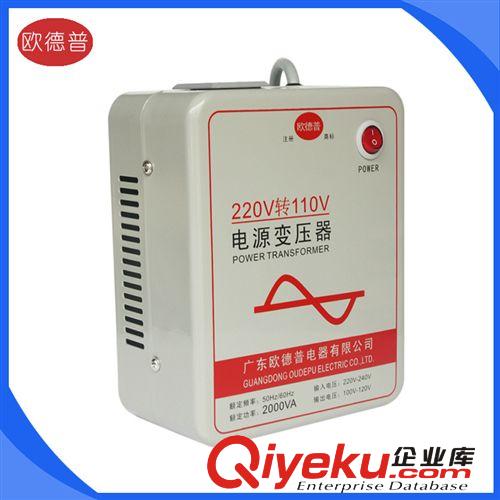 專業(yè)提供 變壓器普通版 PA1500W220V轉(zhuǎn)110V