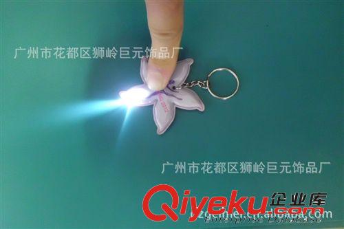 廣東鑰匙扣燈廠家 鑰匙扣燈LED 電子燈鑰匙扣燈