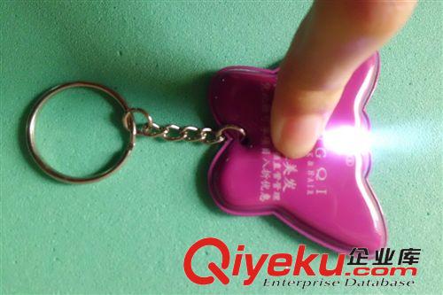 廣東鑰匙扣燈廠家 鑰匙扣燈LED 電子燈鑰匙扣燈