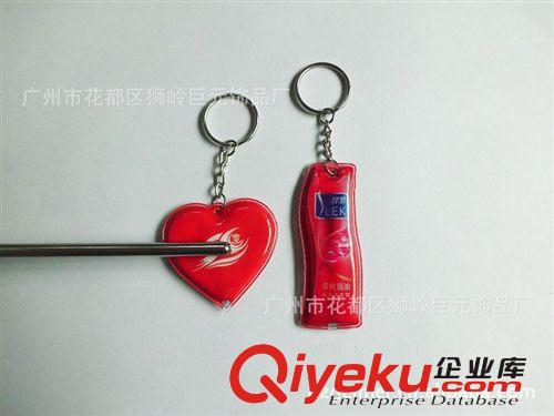 廠家生產(chǎn)PVC鑰匙扣，LED燈鑰匙扣，心形帶燈鑰匙扣
