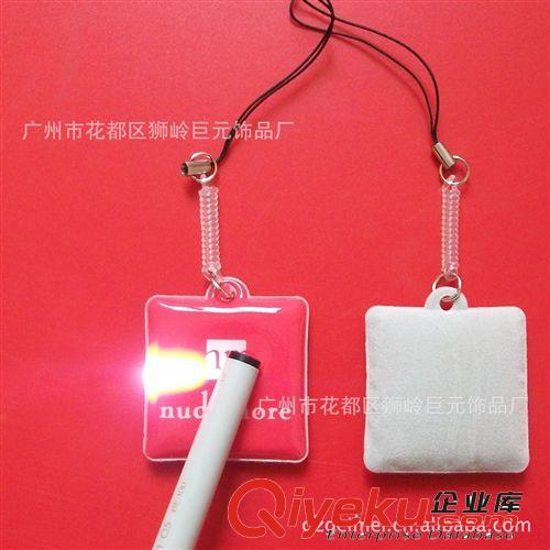 【供應(yīng)精美促銷禮品】帶燈手機(jī)擦  led鑰匙扣/手機(jī)擦燈