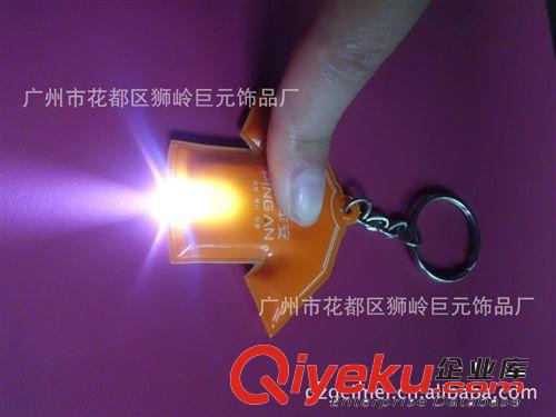 供應(yīng)塑料電筒鑰匙扣\長方形帶燈鑰匙扣\廣告促銷禮品(圖)