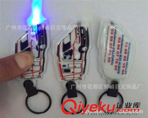 供應(yīng)LED驗(yàn)鈔燈鑰匙扣，驗(yàn)鈔鑰匙扣【驗(yàn)鈔燈】PVC驗(yàn)鈔燈鑰匙扣