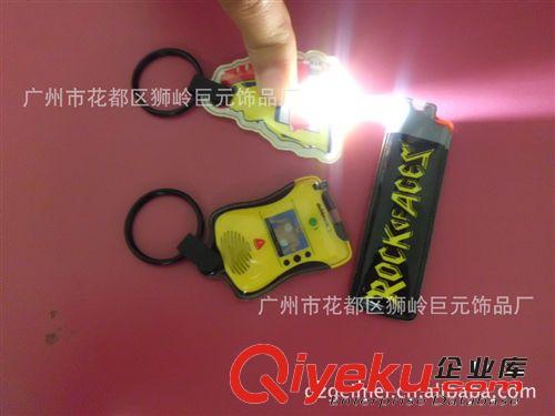 廠家直銷帶燈鑰匙扣【一元促銷小禮品】鑰匙扣電筒燈