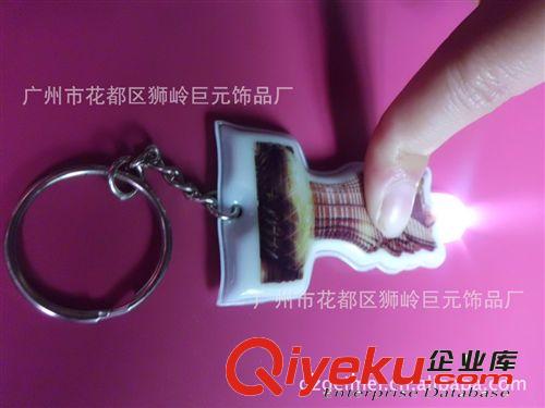 led鑰匙扣手電筒   新款鑰匙扣燈   鑰匙扣小電筒 【彩色印刷】原始圖片2