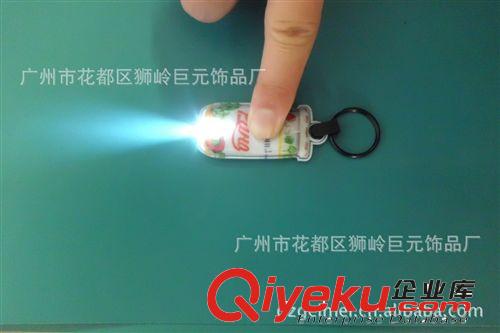 廠家供應(yīng)PVC膜材質(zhì)磁性手電筒、LED燈促銷鑰匙扣手電筒