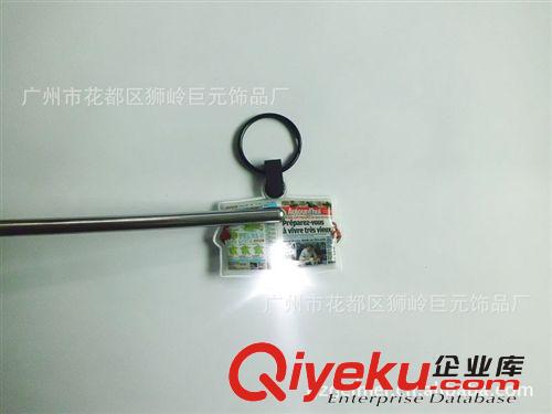 led鑰匙扣電筒   新款鑰匙扣燈    【彩色印刷】原始圖片3